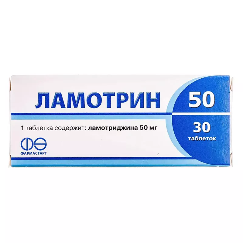 Ламотрин 50 таблетки по 50 мг 30 шт. (10х3)