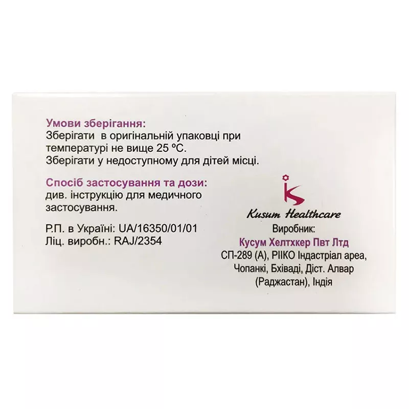 Зоник капсулы по 150 мг 28 шт. (14х2)