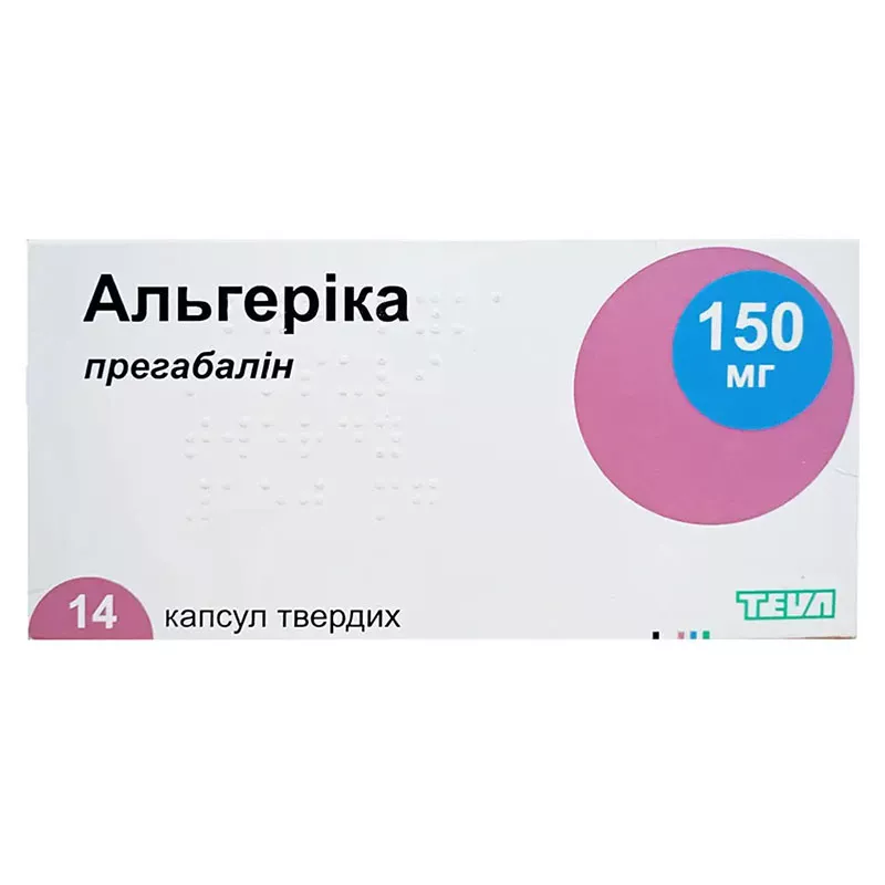 Альгерика капсулы по 150 мг 14 шт. (14х1)