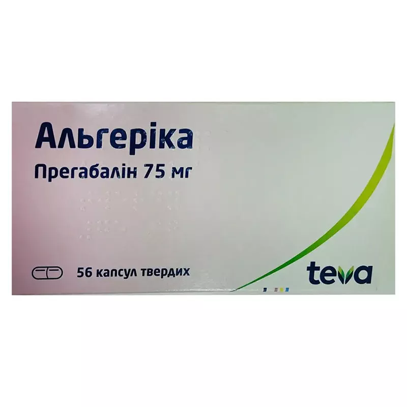 Альгерика капсулы по 75 мг 56 шт. (14х4)