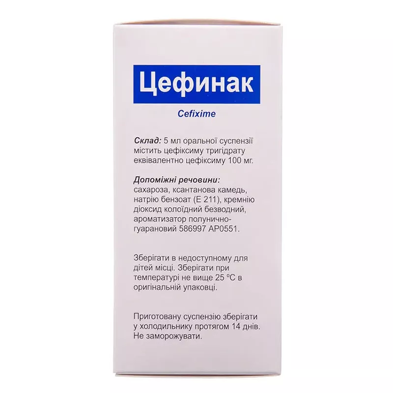Цефинак порошок 100 мг/5 мл по 50 мл во флаконе 1 шт.