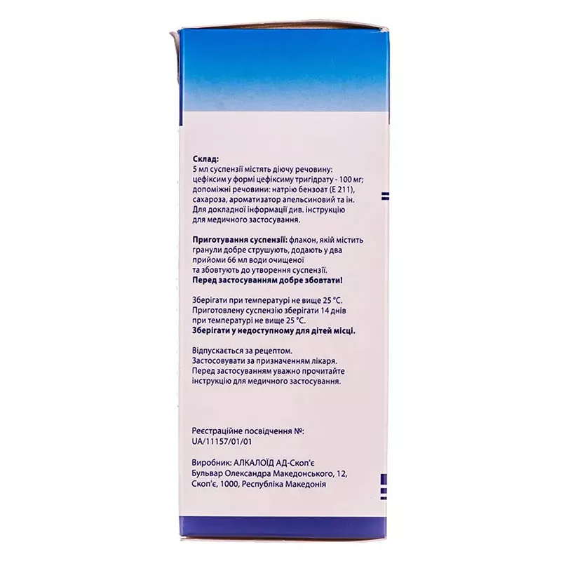 Сорцеф гранулы 100 мг/5 мл по 100 мл (53 г) во флаконе