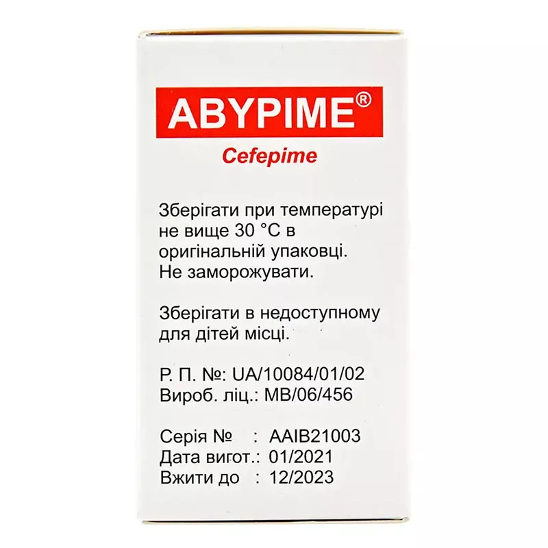 Абипим порошок по 1000 мг во флаконе 1 шт.
