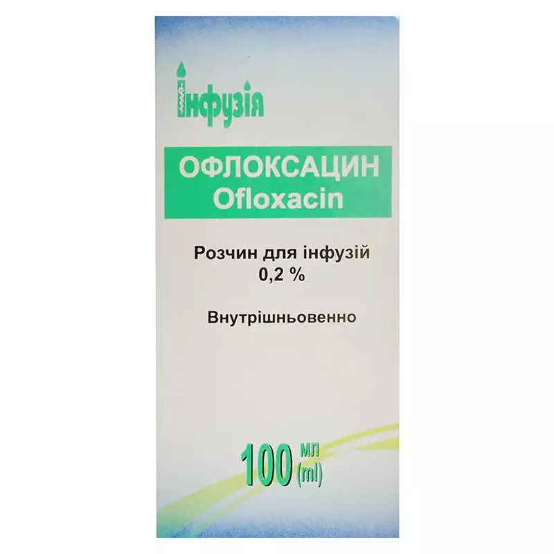 Офлоксацин раствор для инфузий 0,2% по 100 мл во флаконе 1 шт. - Инфузия