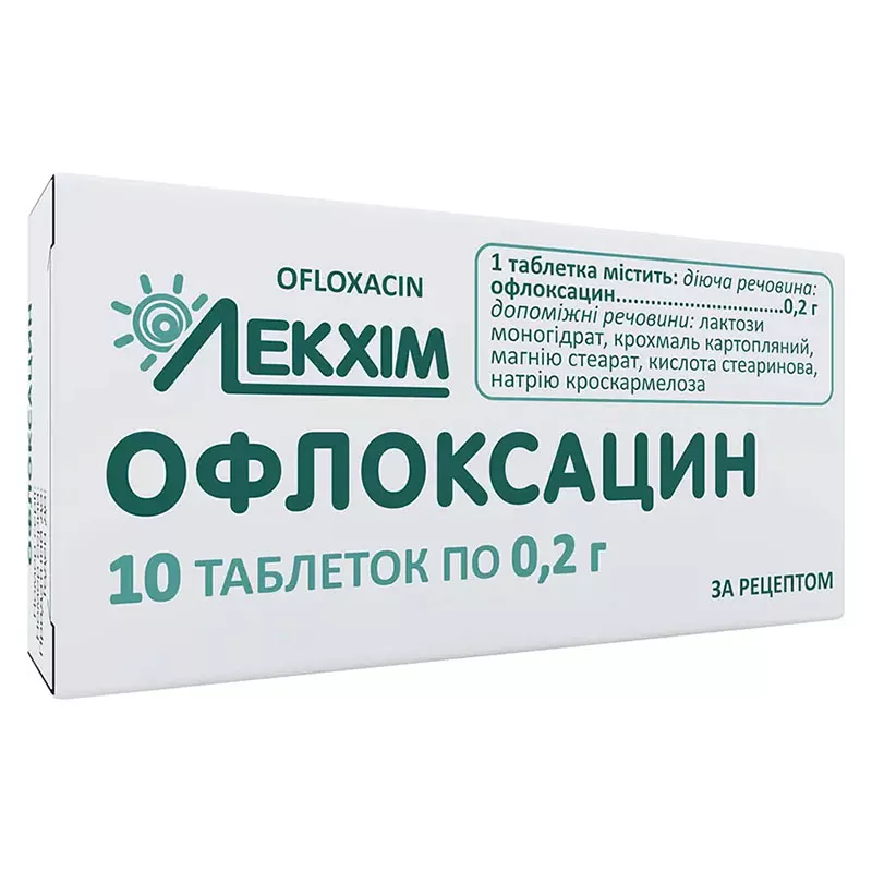 Офлоксацин таблетки по 200 мг 10 шт. - Лекхим