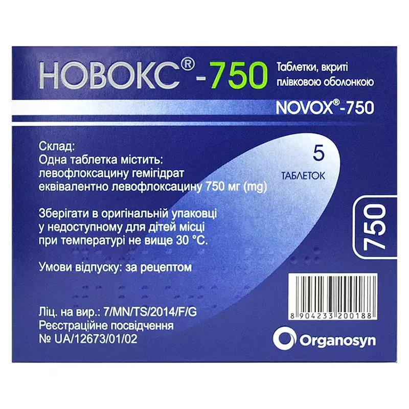 Новокс-750 таблетки по 750 мг 5 шт.