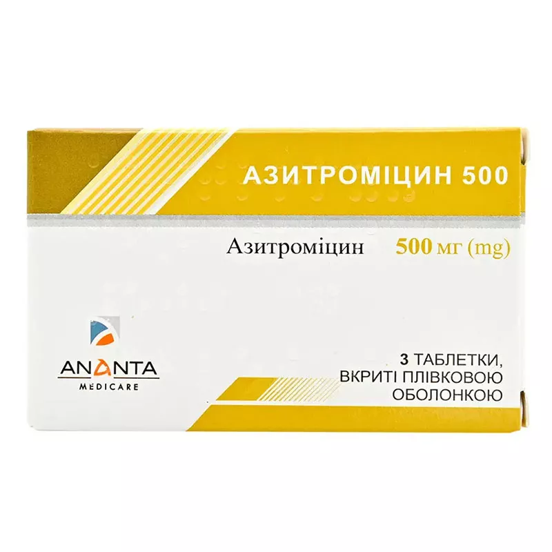 Азитромицин 500 таблетки по 500 мг 3 шт. (3х1)