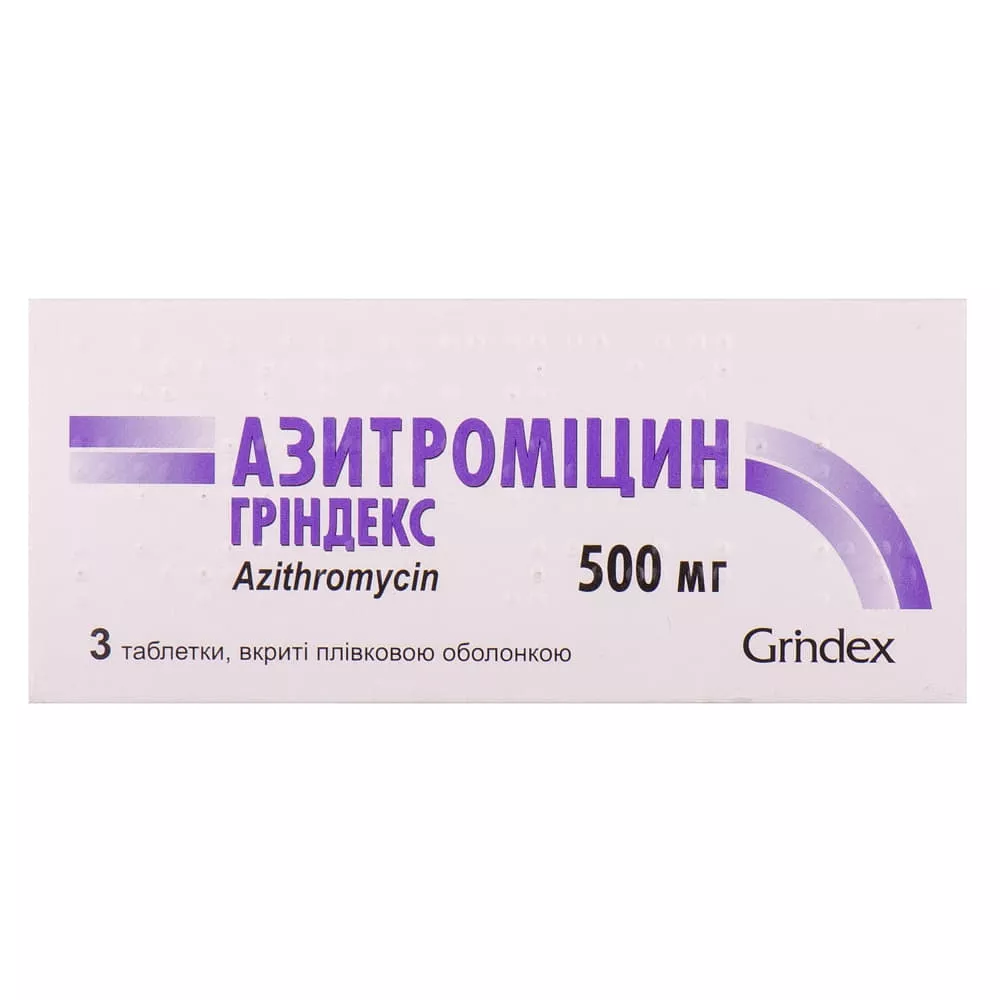 *Азитромицин-Гриндекс табл. 500мг №3