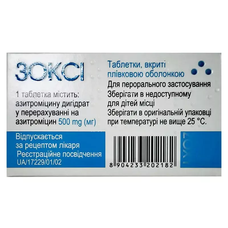 Зокси таблетки по 500 мг 3 шт. (3х1)
