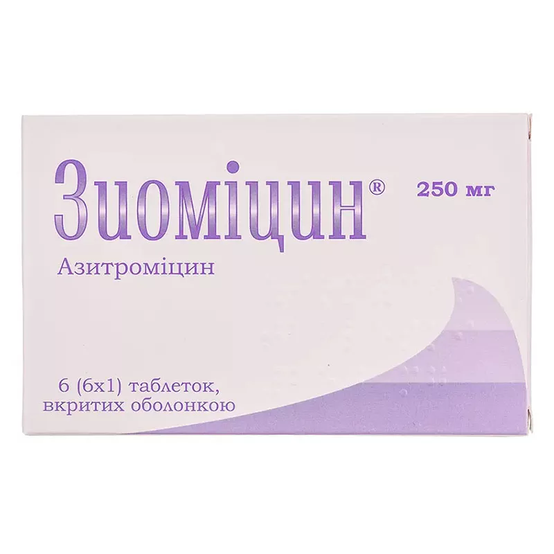 Зиомицин таблетки по 250 мг 6 шт.