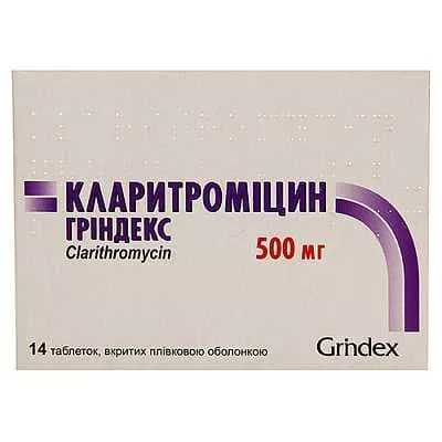 Кларитромицин таблетки по 500 мг 14 шт.