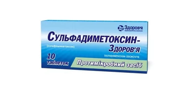 Сульфадиметоксин-Здоровье таблетки по 500 мг 10 шт.