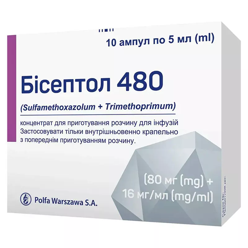 Бисептол конц.д/инф.480мг/5мл амп.5мл №10