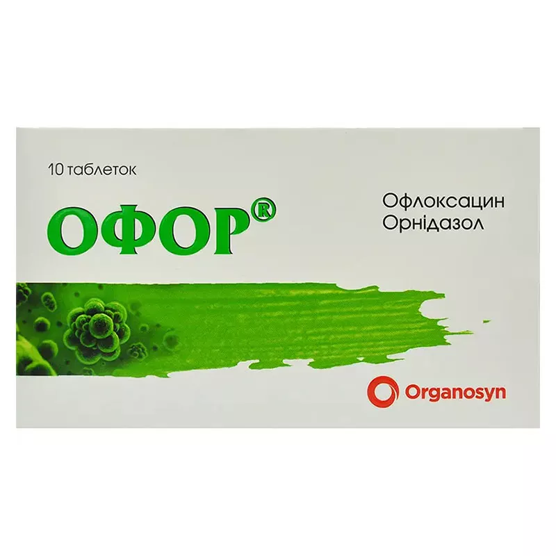 Офор таблетки 10 шт.