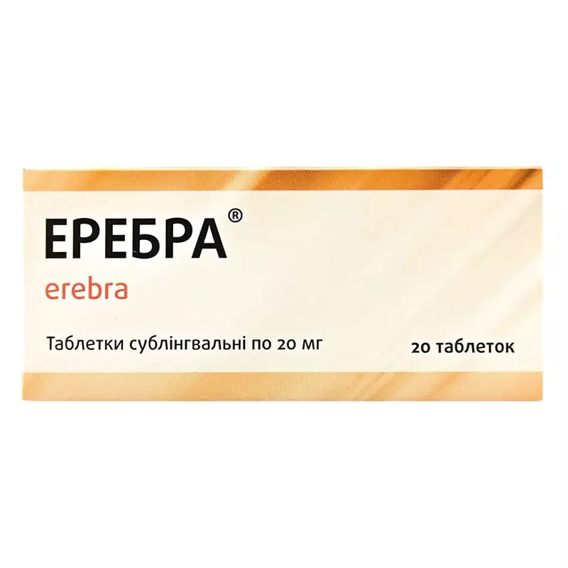Эребра таблетки по 0.02 г 20 шт.