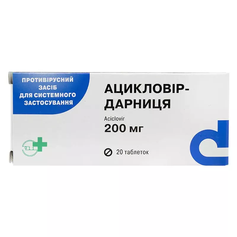 Ацикловир-Дарница таблетки по 200 мг 20 шт. (10х2)
