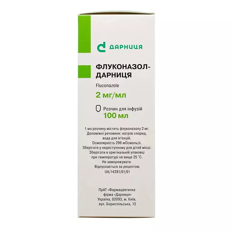 Флуконазол-Дарница раствор для инфузий 2 мг/мл по 100 мл во флаконе 1 шт.