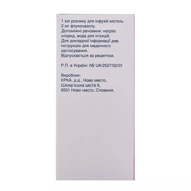 *Дифлазон р-р д/инф. 2 мг/мл фл. 100 мл №1 КРКА