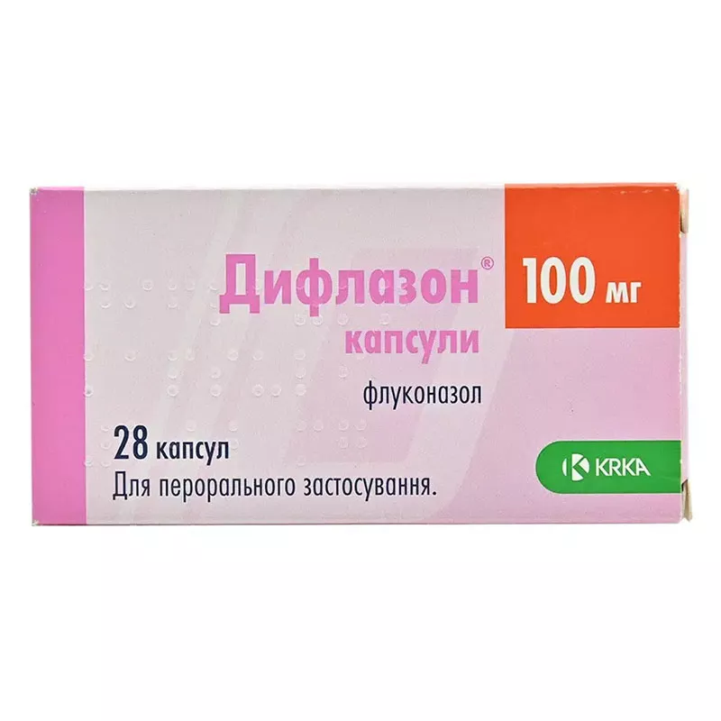 *Дифлазон капс. 100мг №28 КРКА