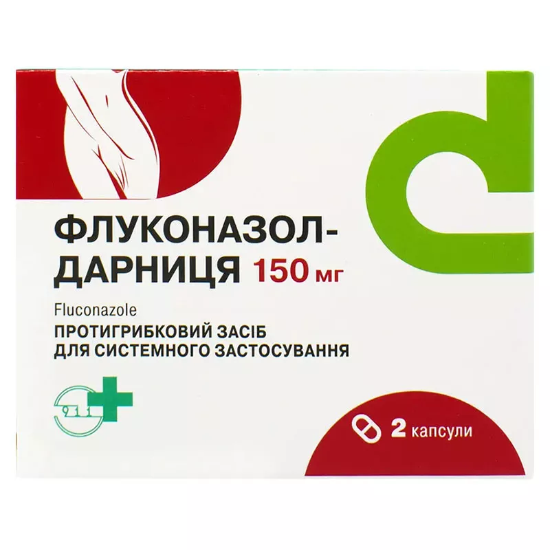 Флуконазол-Дарниця капсули по 150 мг 2 шт.