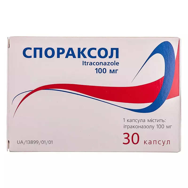 Спораксол капсулы по 100 мг 30 шт. (6х5)