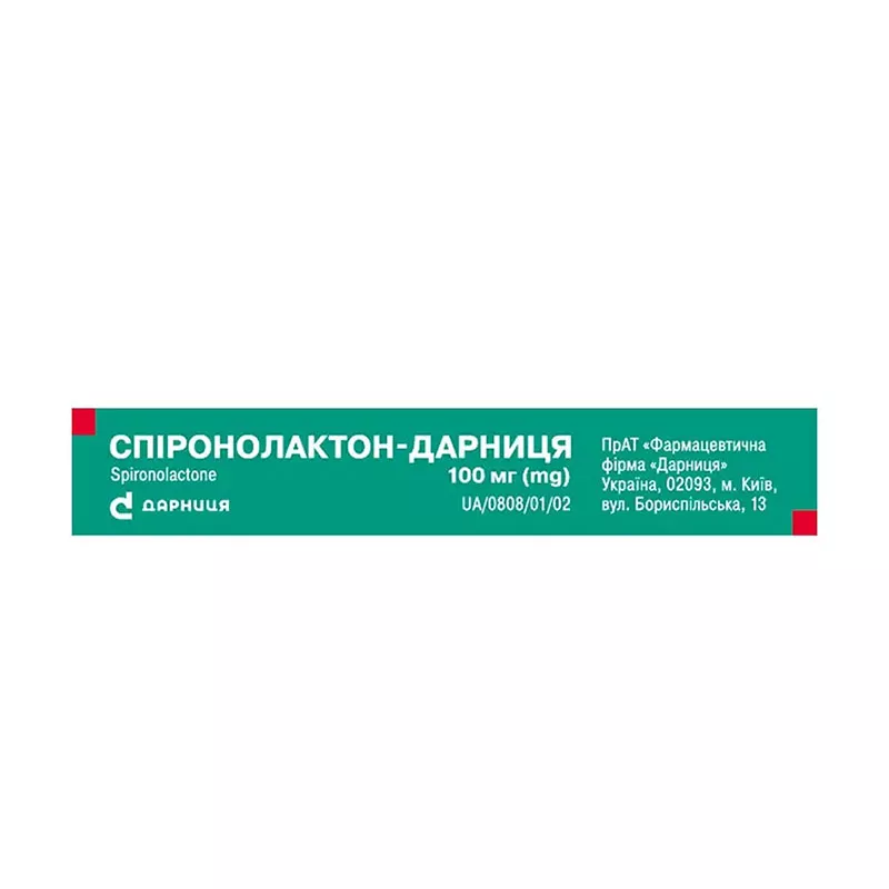 Спиронолактон-Дарница таблетки по 100 мг 30 шт. (10х3)