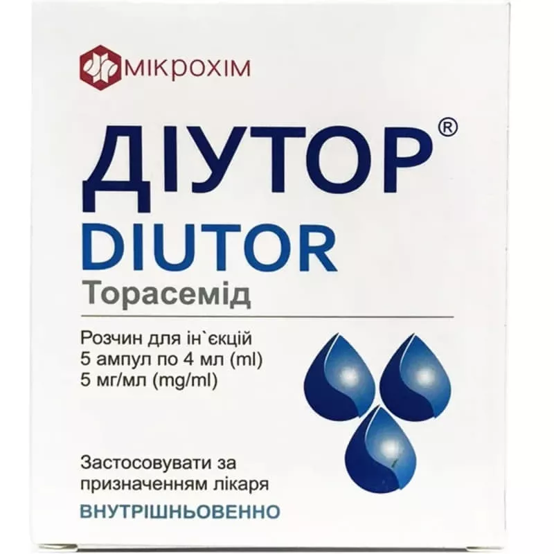 *Диутор р-р д/ин.5мг/мл амп.4мл №5