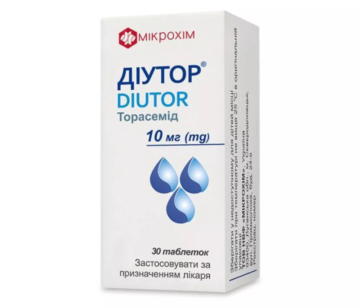 *Диутор табл.10мг №30