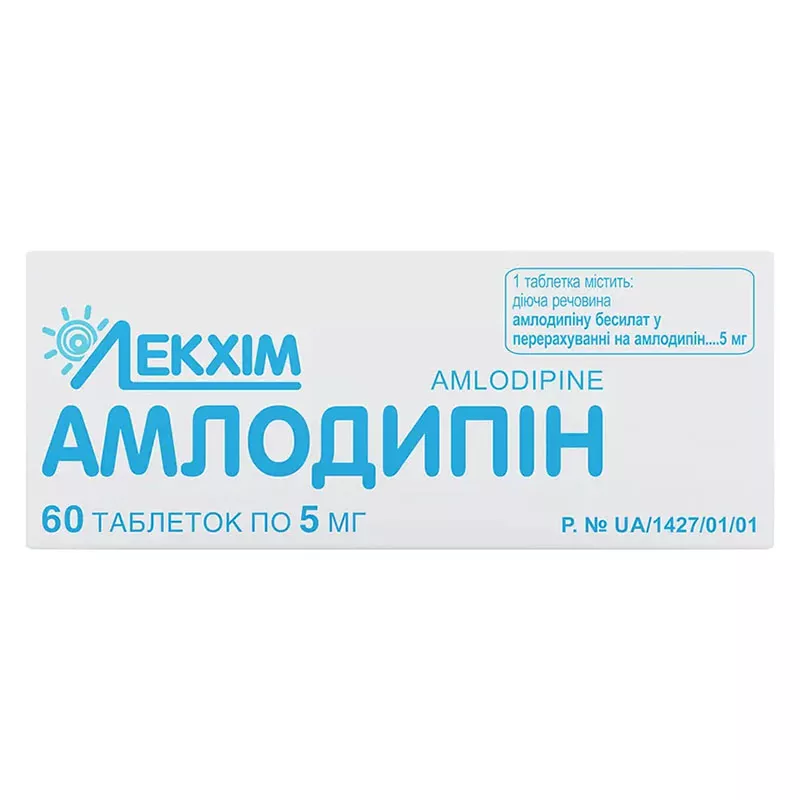 Амлодипин-Технолог таблетки по 5 мг 60 шт.