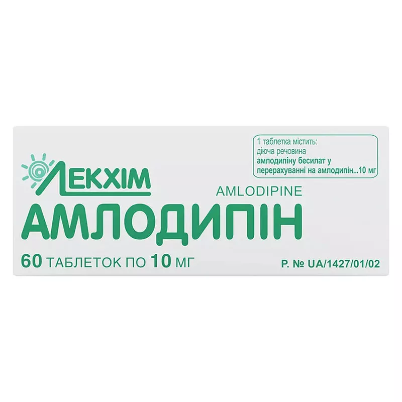 Амлодипин-Технолог таблетки по 10 мг 60 шт.