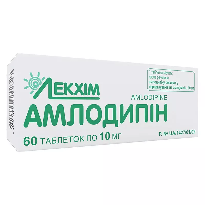 Амлодипин-Технолог таблетки по 10 мг 60 шт.
