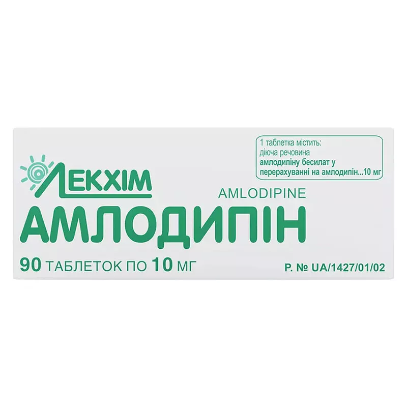 Амлодипин-Технолог таблетки по 10 мг 90 шт.