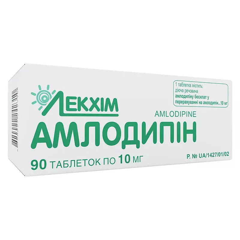 Амлодипин-Технолог таблетки по 10 мг 90 шт.