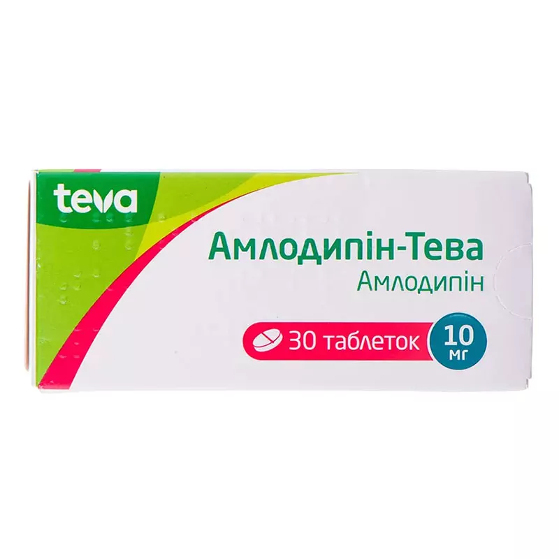 Амлодипин-Тева таблетки по 10 мг 30 шт. (10х3)