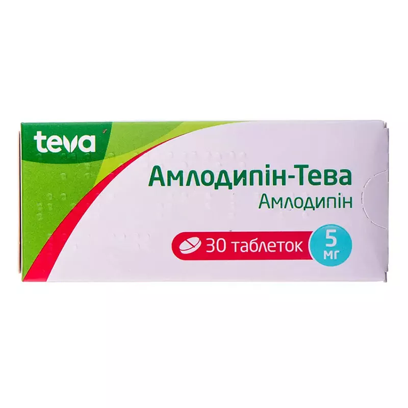 Амлодипин-Тева таблетки по 5 мг 30 шт. (10х3)