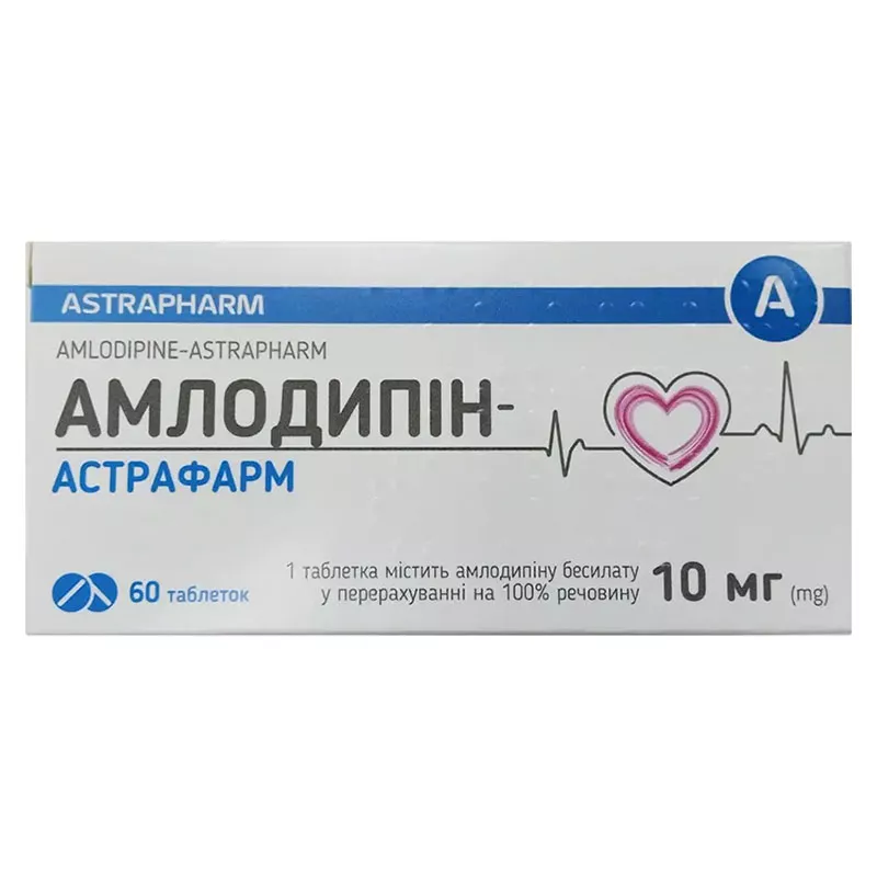 Амлодипин-Астрафарм таблетки по 10 мг 60 шт. (10х6)