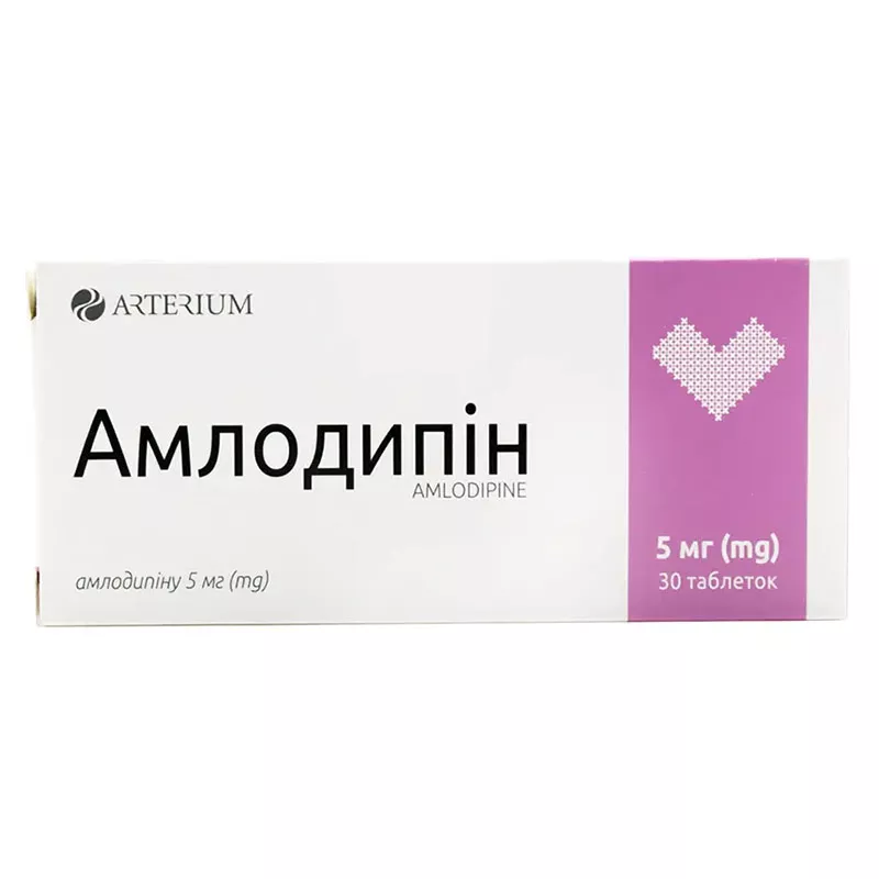 Амлодипин-Артериум таблетки по 5 мг 30 шт. (10х3)