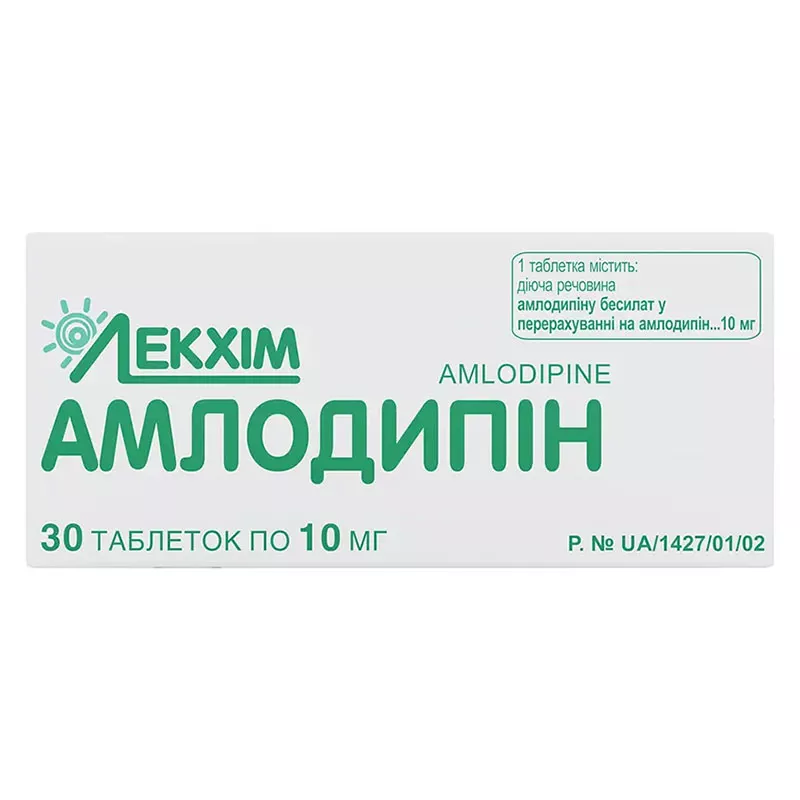 Амлодипин-Технолог таблетки по 10 мг 30 шт.