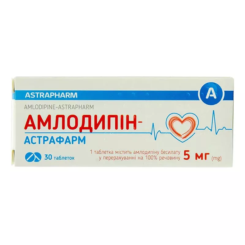 Амлодипин-Астрафарм таблетки по 5 мг 30 шт. (10х3)