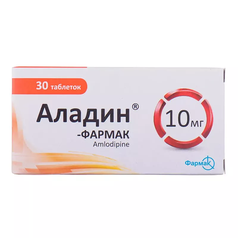 Аладин-Фармак таблетки по 10 мг 30 шт. (10х3)