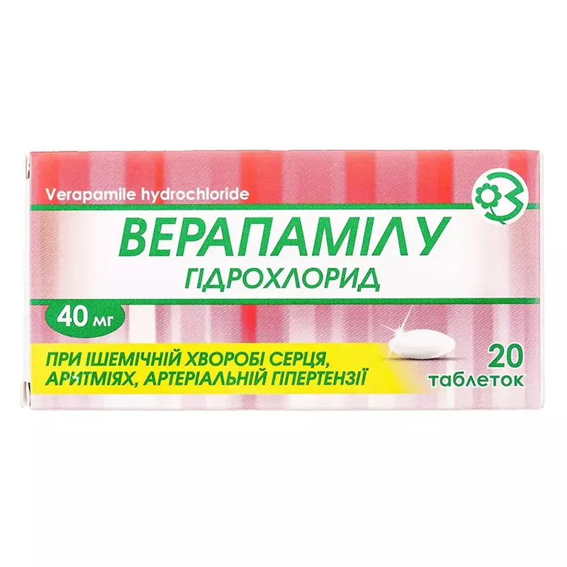 Верапамила гидрохлорид таблетки по 40 мг 20 шт. (10х2)