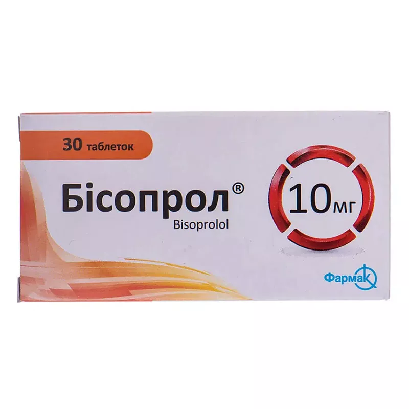 Бисопрол таблетки по 10 мг 30 шт. (10х3)