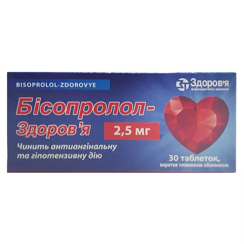 Бисопролол-Здоровье таблетки по 2.5 мг 30 шт. (10х3)