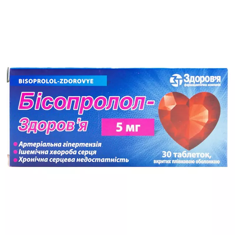 Бисопролол-Здоровье таблетки по 5 мг 30 шт. (10х3)
