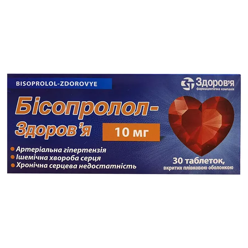 Бисопролол-Здоровье таблетки по 10 мг 30 шт. (10х3)