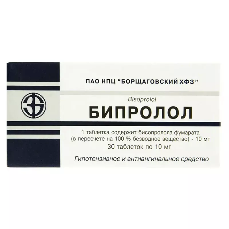Бипролол таблетки по 10 мг 30 шт. (10х3)