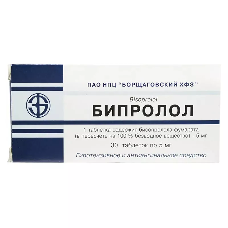 Бипролол таблетки по 5 мг 30 шт. (10х3)