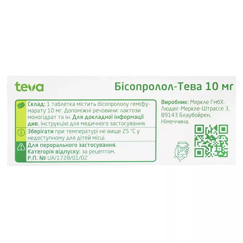 Бисопролол-Тева таблетки по 10 мг 30 шт. (10х3)