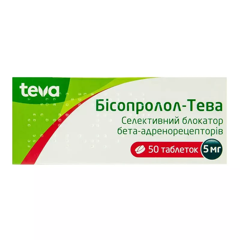 Бисопролол-Тева таблетки по 5 мг 50 шт. (10х5)
