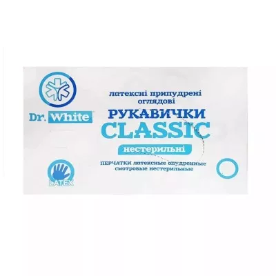 *Перчатки Dr.White Classic смотр.латекс.н/ст.припудр.р.S пара (50 пар в кор.)